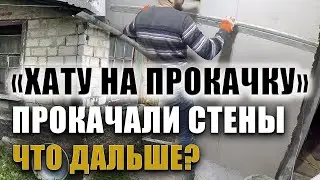 КАК ЗАКОНЧИТЬ ПРОЕКТ 