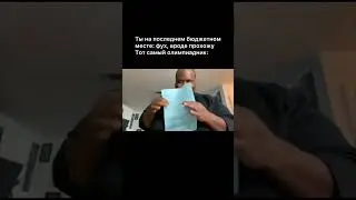 Выглядит как страшный сон  #юмор  #приколы  #мем  #рекомендации  #университет  #школа  #ЕГЭ