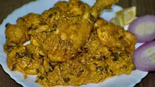 Restaurant style chicken fry - perfect for Chapati/Roti | ಸುಲಭವಾದ ಚಿಕನ್ ಫ್ರೈ | kbk kitchen