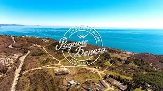 Видовые участки в Алуште, п. Семидворье