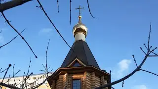 Крещение младенца Александра Катышева
