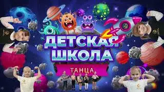 ОБУЧЕНИЕ ТАНЦАМ РОСТОВ НА ДОНУ  GOLDEN TAP DANCE THEATRE