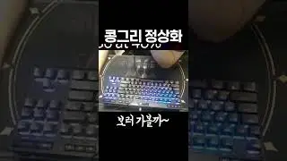 팩트는 순위가 건강해지고 있다는 거임 #geometrydash