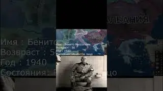 Мусолино як всегда #hoi4 #Hearts of Iron IV #shorts #mem #memes #gaming #moments  #anime #cat