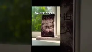 #книги