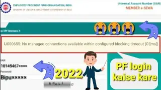 IJ000655: No managed connections available within configured blocking timeout (0[ms]) Kaisekare2022
