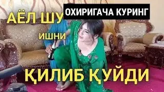 #запал