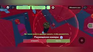 новый юнит😆 камера снайпер женщина в  скибиди дефенс