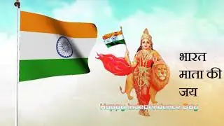 Happy Independence Day Wishes