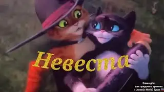заказ для 
