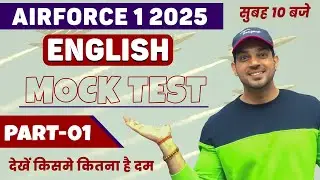 English AIRFORCE /1/2025, NDA, CDS, SSC Exams Practice Mixed Mock Test-01 By Sanjeev Thakur Sir