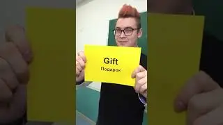 ИГРА АНГЛИЙСКИЙ КРОКОДИЛ. Вернулись в ШКОЛУ на Один День Челлендж !