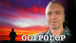 Пробный эфир.