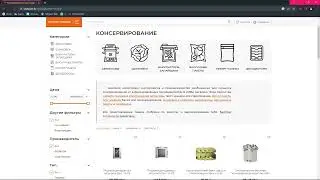 Обзор категории 