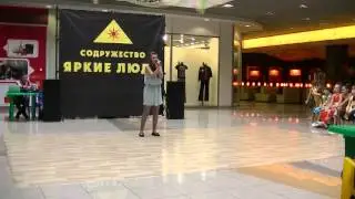 Мальцева Мария - 3 кастинг ГЛОБУС ТАЛАНТОВ
