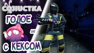 RUST. Полируем кокосики после вайпа. ДУО с 