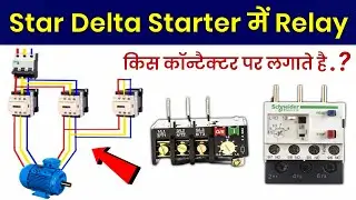 On Which Contactor we connect the Relay in Star Delta Starter?