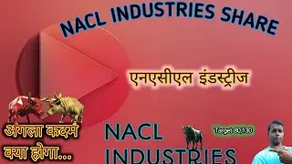 Nacl industries share news!nacl industries latest news!nacl industries stock analysis.