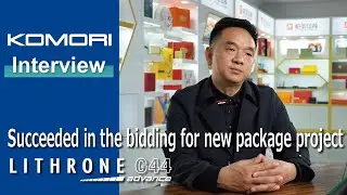 Guangzhou Bosing Packaging : The Lithrone G44 advance revitalizes market with effective imposition.