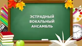 Школа-страна открытий