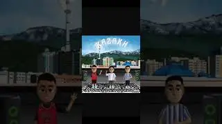 Да я казах,узкие глаза
