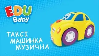 Keenway - Такси, машинка музыкальная - K12843