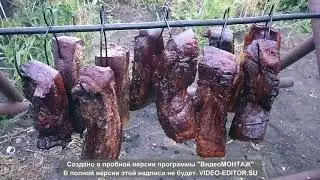 Копчение сала рыбыДеревня Отдых