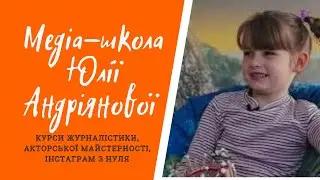 Підсвічник-ваза/ Медіа-школа Юлії Андріянової