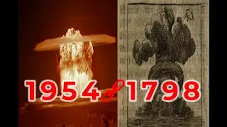 Ядерно- метеоритные войны/ Виктор Максименков