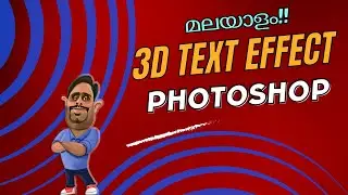 3D Text effect in Photoshop Malayalam Tutorial
