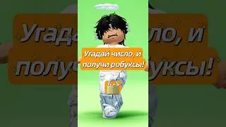 !НО ДОНАЧУ СТРОГО ПОДПИСЧИКАМ ❤️🎉! 