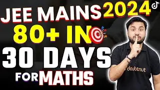 JEE Main 2024  Strategy for JEE Maths : 80+ Marks in 30 days For Maths 😍🚀🔥JK Sir #jee2024#jeemains