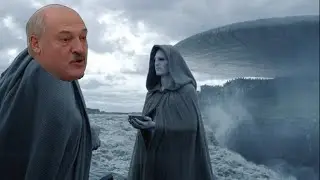 Лукашенко Мем, Голова Инженера, Прометей, Бульбофюрер, Кукашенка, Клукашонка. Lukashenko Meme.