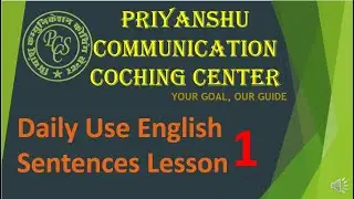 Daily Use English Sentences Lesson 1 II  #dailyenglish #commonenglishwords #english #englishspeaking