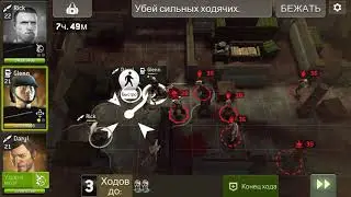 Войны гильдий + 15