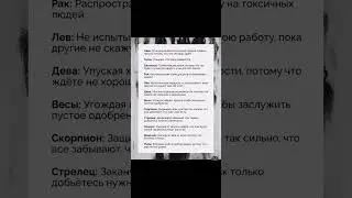 Как знаки уничтожают себя!!! 