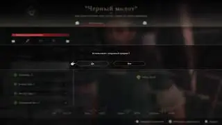 Final fantasy 16 PS5