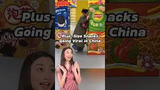 Plus-Size Snacks Are Going Viral in China 🔥 