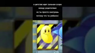 это все шутки и надеюсь у вас не будет такого ни когда #pvz2 #potato  #action #мем #memes #anekdot ы