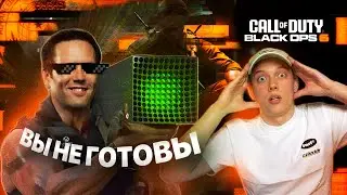 ВЫ НЕ ГОТОВЫ К ТРЕЙЛЕРУ CALL OF DUTY BLACK OPS 6! (РЕАКЦИЯ)