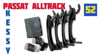 VW Passat Alltrack. Keyless entry