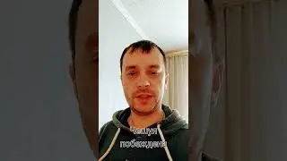 Бюджетная рыбочистка