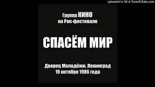 09. Танцуй со мной (ft. Joanna Stingray/Джоанна Стингрей)