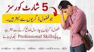 Top 5 High-Value Short Courses Better Than Useless Degrees