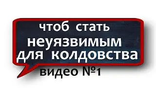 СЕГОДНЯ 15 08  @НЕЗРИМЫЙ ЩИТ