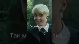 Нечайно)