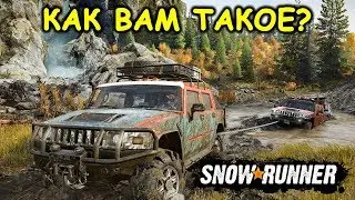 SnowRunner КАК ВАМ?