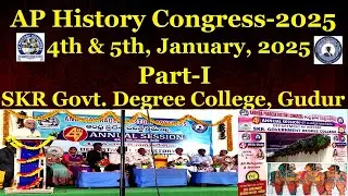 AP History Congress-2025|Part-1|SKR Govt Degree College|Gudur|History|Andhra Pradesh|47th Session|
