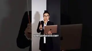 Инструменты развития Бизнеса, их у нас так много!обучаю команду и  прокачаю с Нуля!