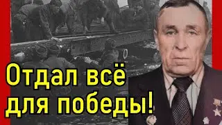 Прыгнул в ледяную январскую воду и стал работать! Подвиг сапёра Боровкова Павла Игнатьевича!